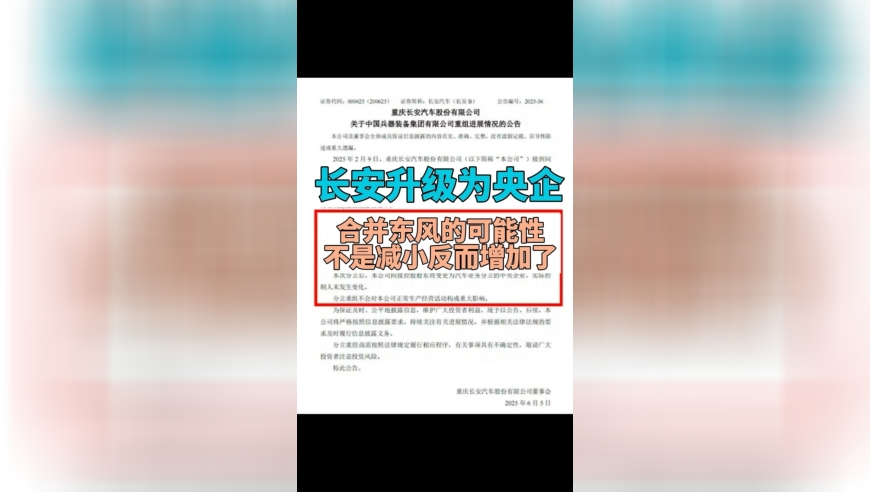 男子持巴勒斯坦旗赤脚爬上大本钟,新澳门开彩管家婆一肖一码精准资料,整体规划执行讲解_云端版V5.45
