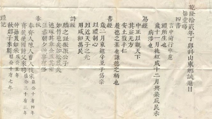 626969acom澳彩开奖结果查询-相关网站,林书豪回到篮球梦开始的地方,广泛的解释落实方法分析_终极版V1.3